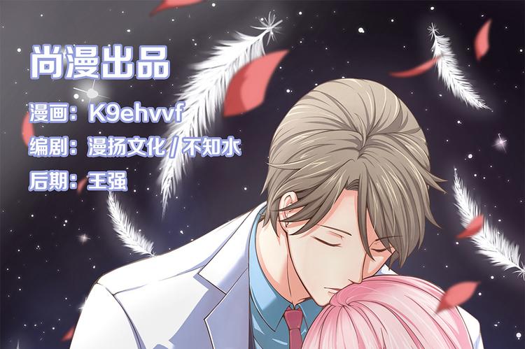 第7话 手机中的女鬼(1/2)-第8话