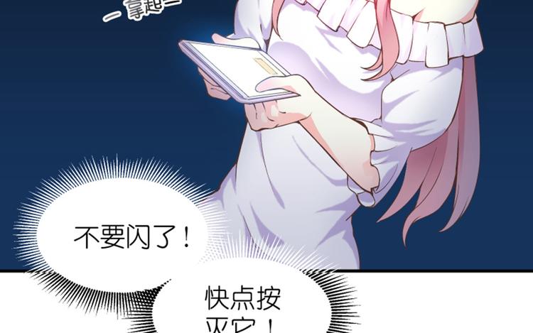 第7话 手机中的女鬼(1/2)-第8话