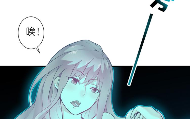 第7话 手机中的女鬼(1/2)-第8话