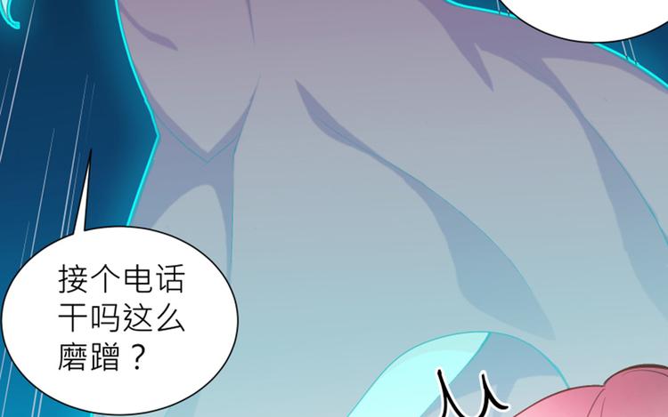 第7话 手机中的女鬼(1/2)-第8话