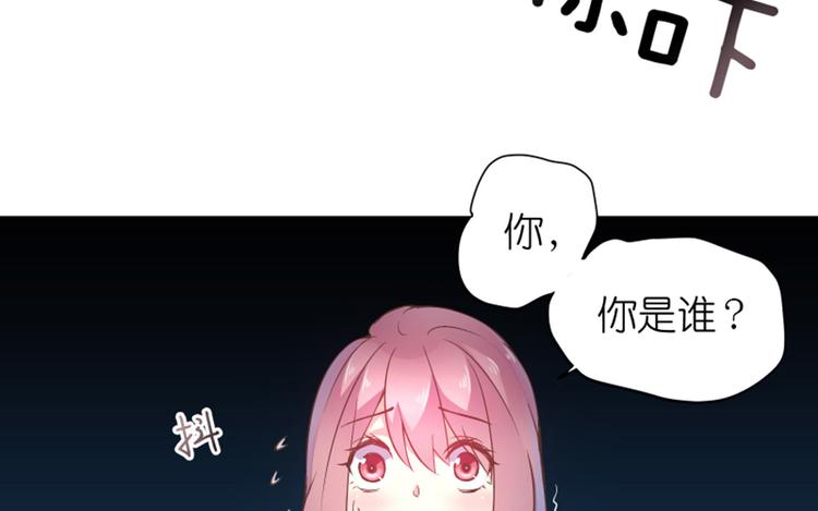 第7话 手机中的女鬼(1/2)-第8话