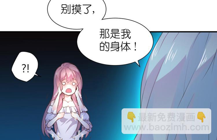 第7话 手机中的女鬼(1/2)-第8话