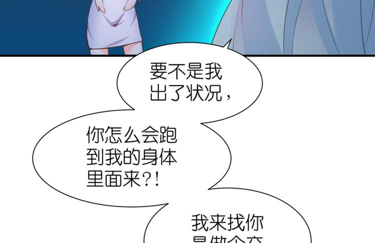 第7话 手机中的女鬼(1/2)-第8话