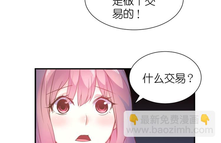 第7话 手机中的女鬼(1/2)-第8话