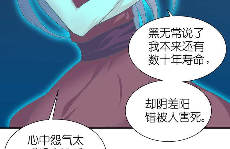 第7话 手机中的女鬼(1/2)-第8话