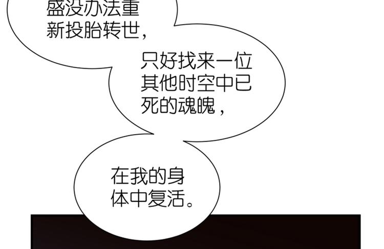 第7话 手机中的女鬼(1/2)-第8话