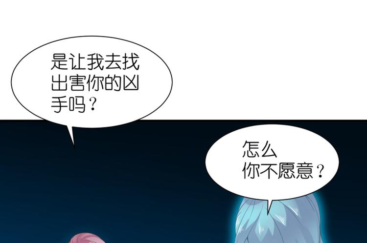 第7话 手机中的女鬼(1/2)-第8话