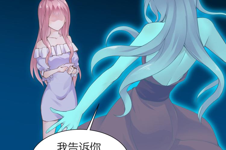 第7话 手机中的女鬼(1/2)-第8话