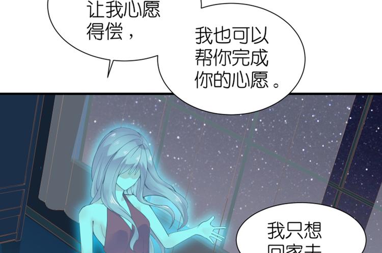 第7话 手机中的女鬼(1/2)-第8话