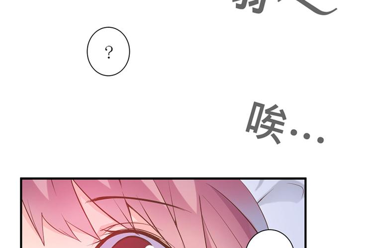 第7话 手机中的女鬼(1/2)-第8话