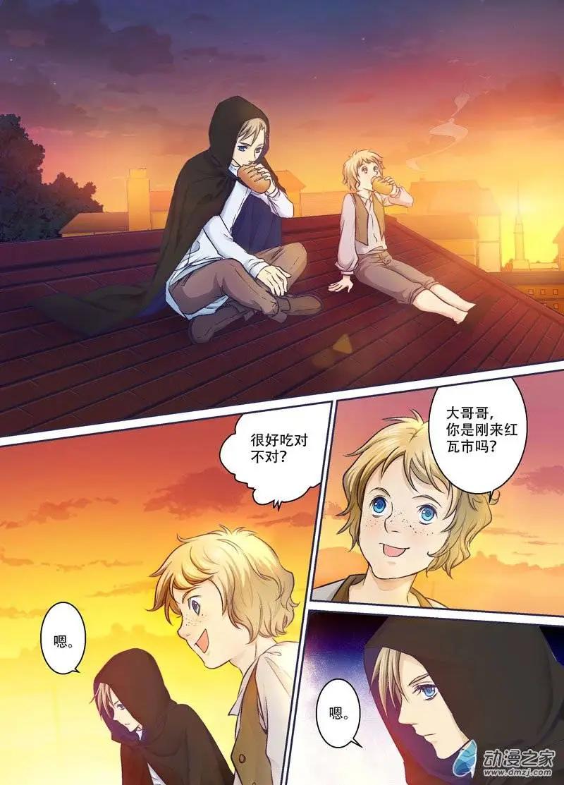 番外篇（中）-第26话