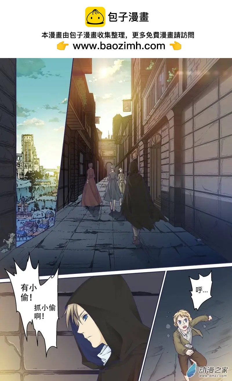 番外篇（中）-第26话