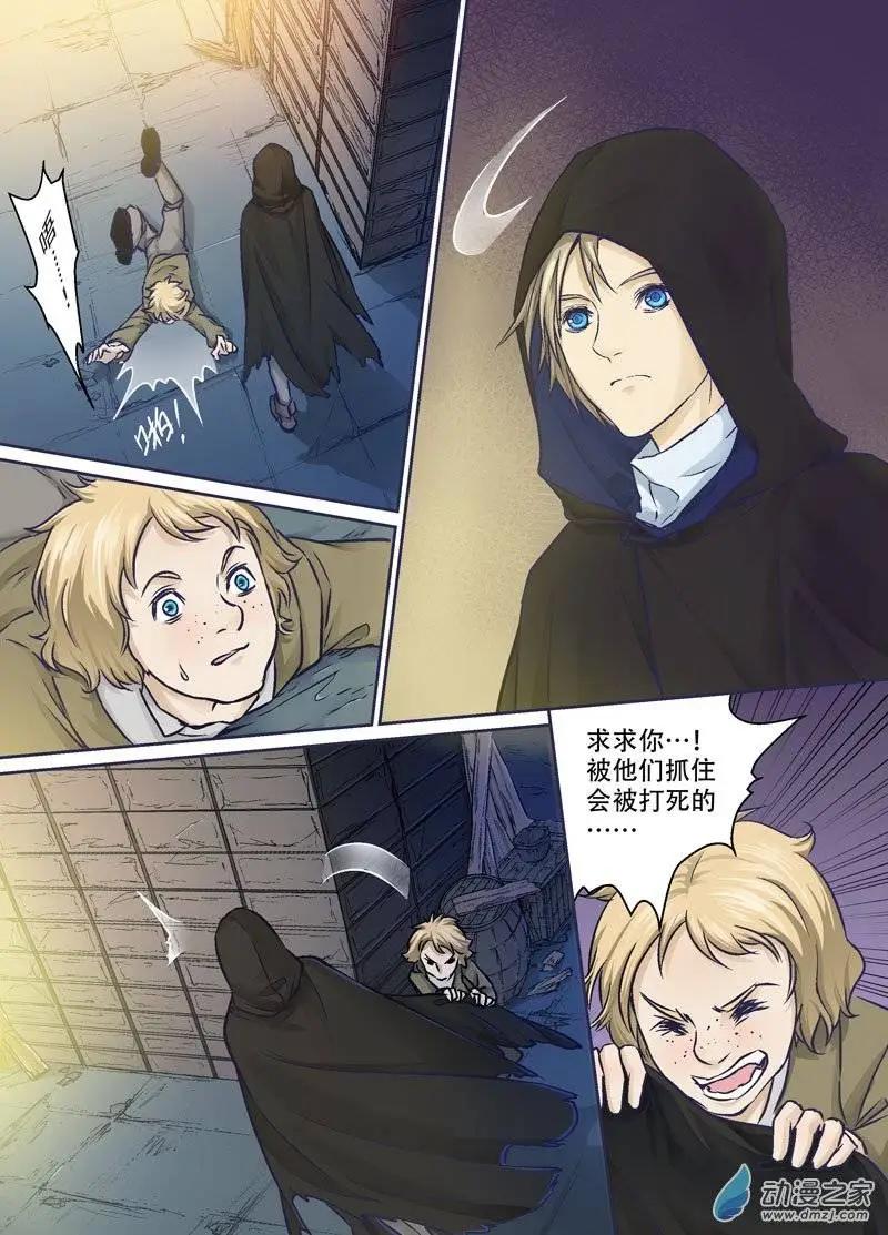 番外篇（中）-第26话