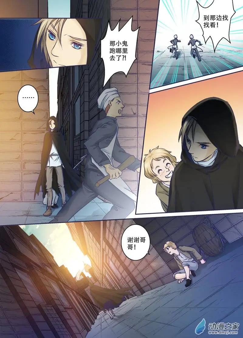 番外篇（中）-第26话