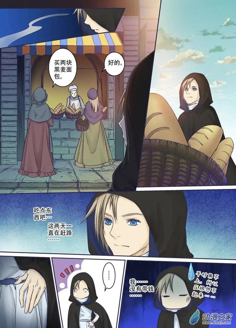 番外篇（中）-第26话