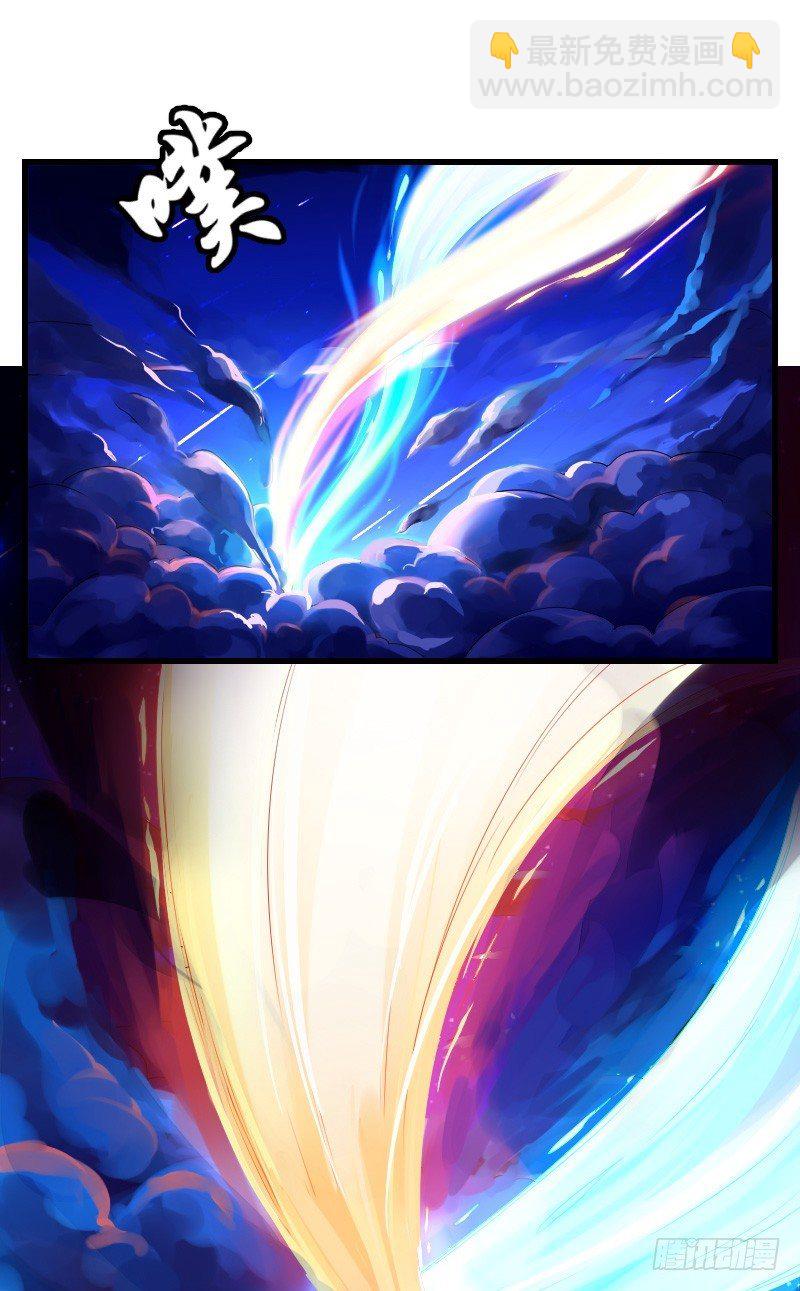 失意的我被睡了？(1/2)-第2话