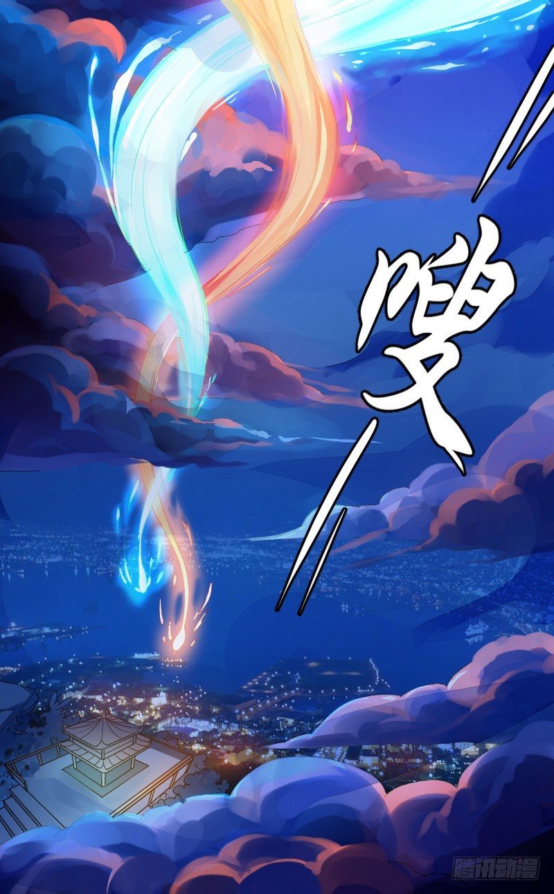 失意的我被睡了？(1/2)-第2话