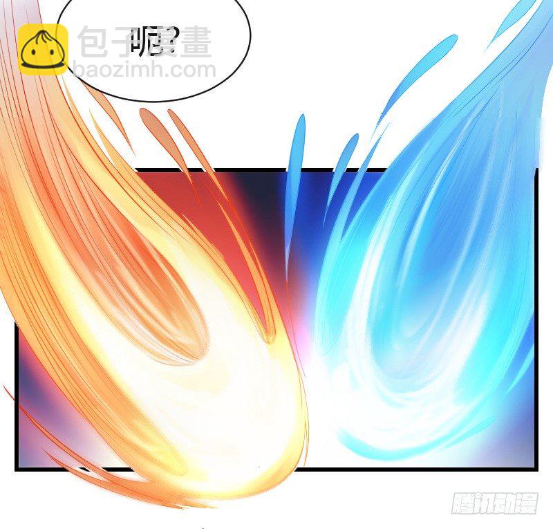 失意的我被睡了？(1/2)-第2话