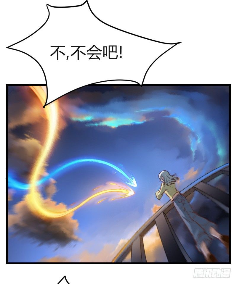 失意的我被睡了？(1/2)-第2话