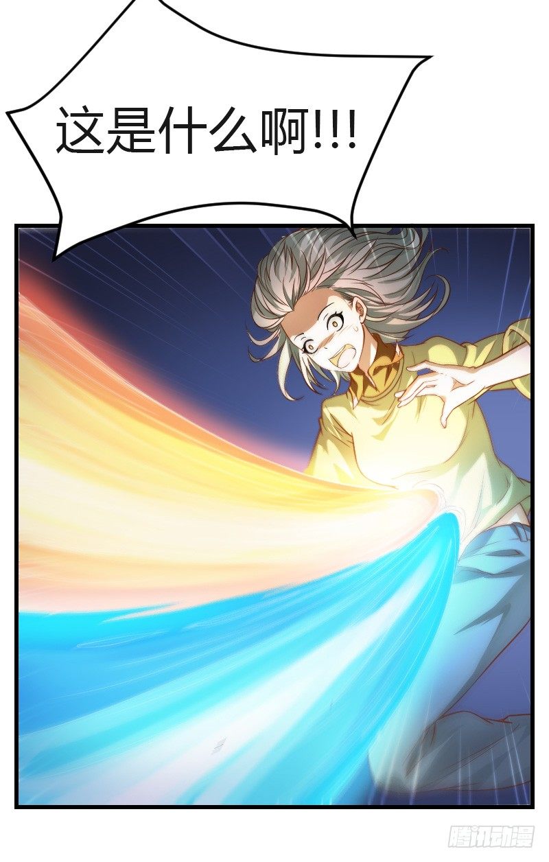 失意的我被睡了？(1/2)-第2话