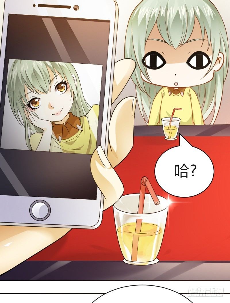 失意的我被睡了？(1/2)-第2话