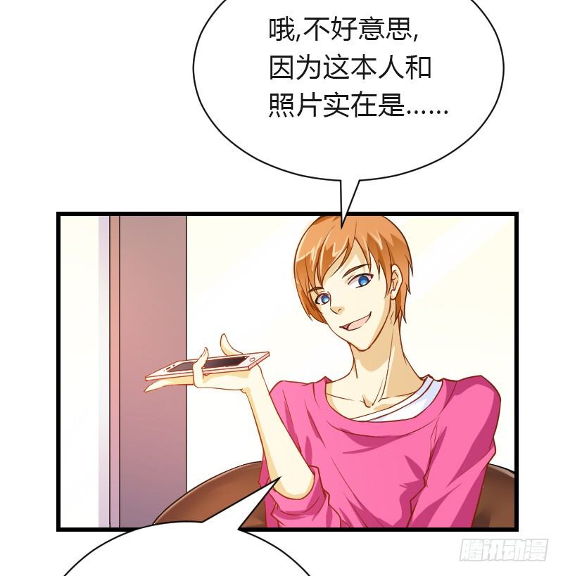 失意的我被睡了？(1/2)-第2话