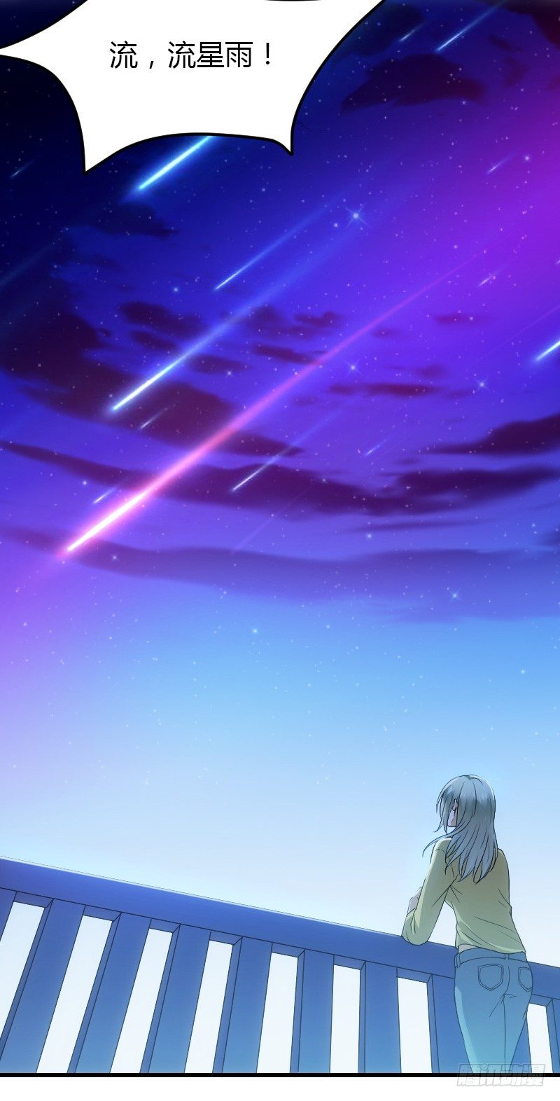 失意的我被睡了？(1/2)-第2话