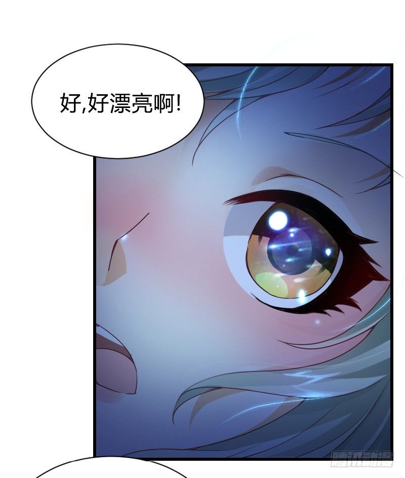 失意的我被睡了？(1/2)-第2话