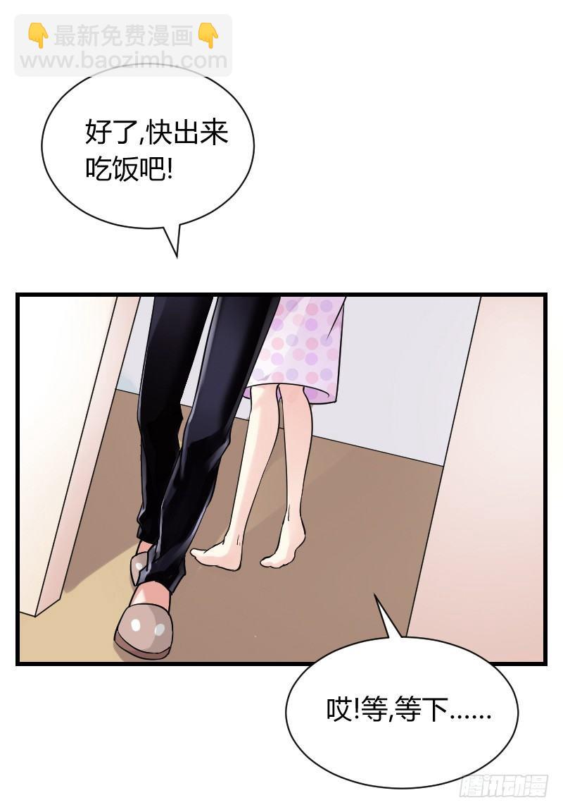 什么！同居！(1/2)-第12话