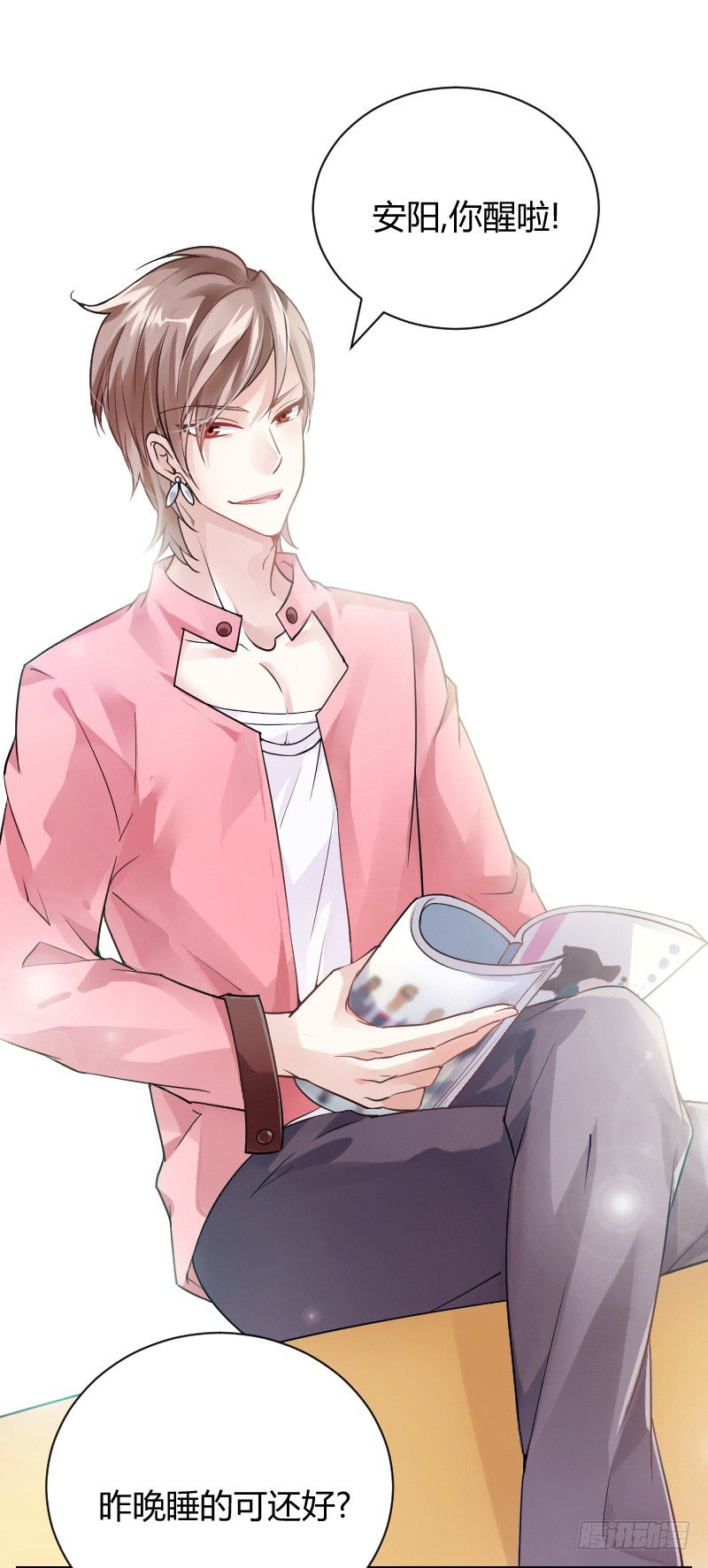 什么！同居！(1/2)-第12话