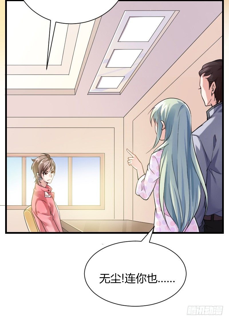 什么！同居！(1/2)-第12话