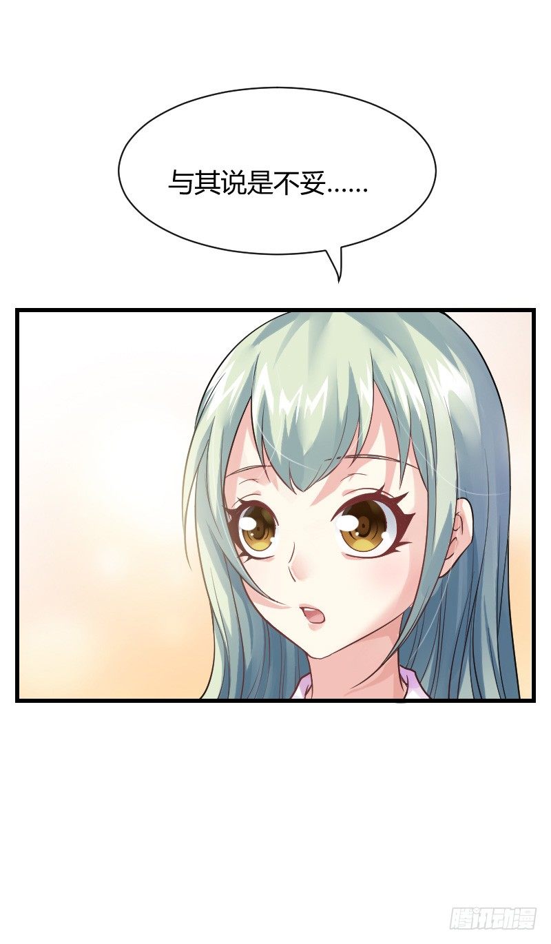 什么！同居！(1/2)-第12话