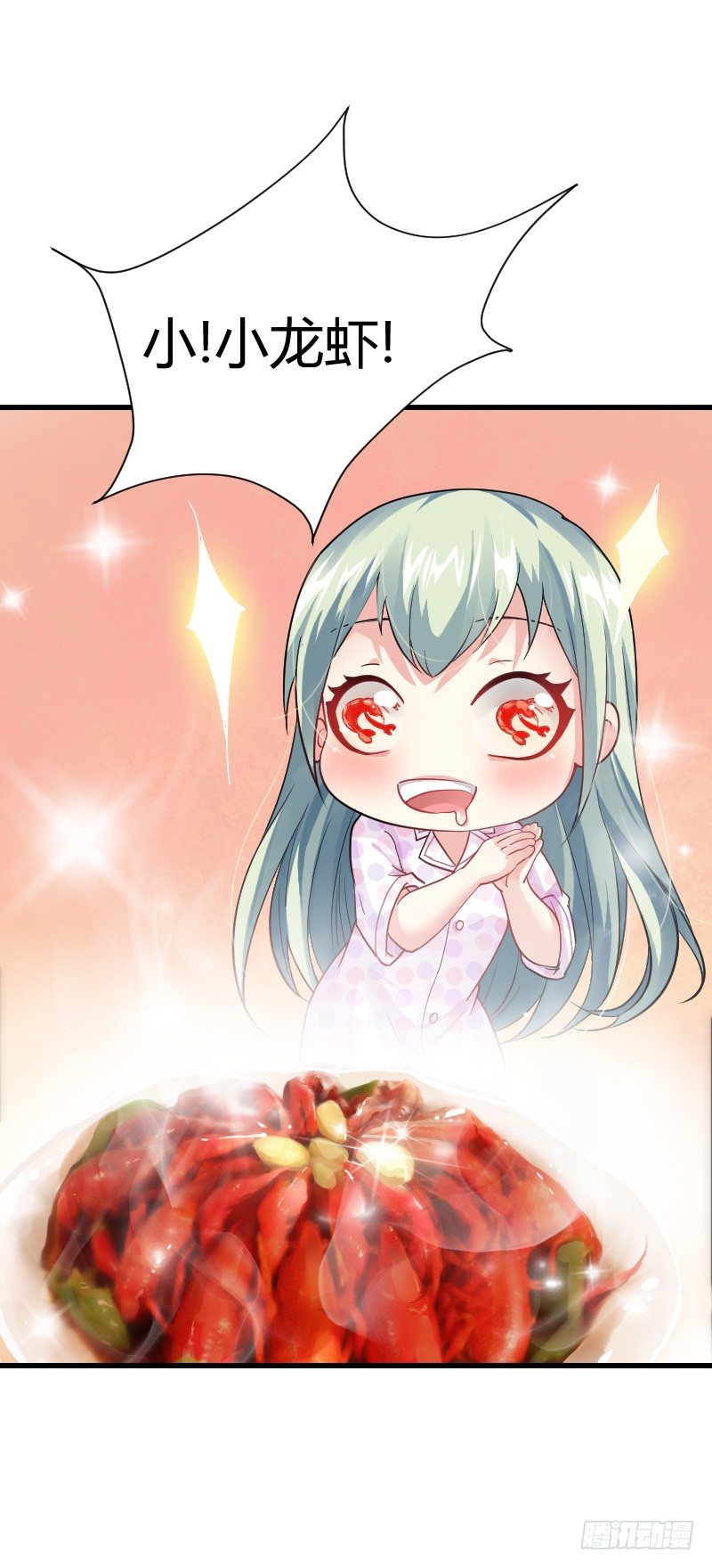 什么！同居！(1/2)-第12话