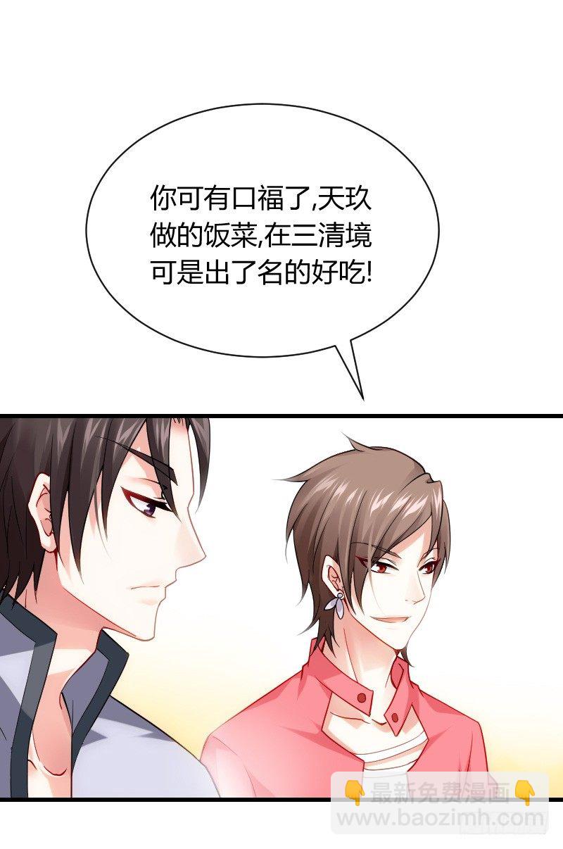 什么！同居！(1/2)-第12话