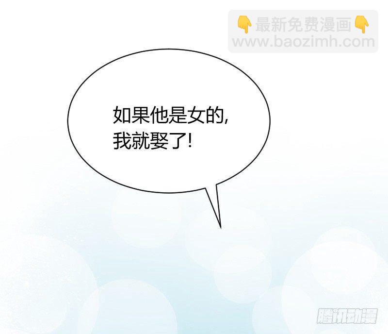 什么！同居！(1/2)-第12话