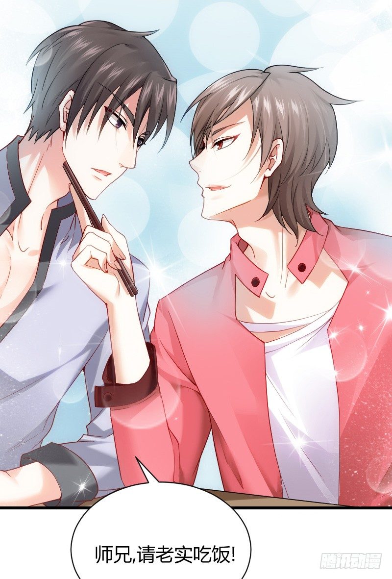 什么！同居！(1/2)-第12话