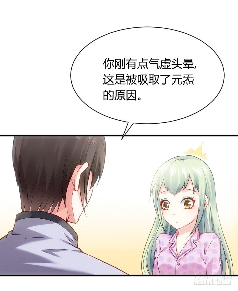 什么！同居！(1/2)-第12话