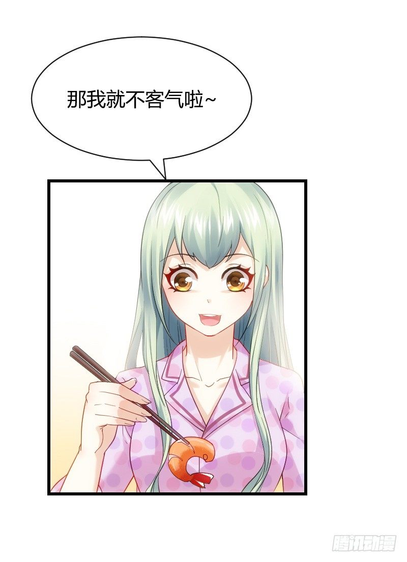 什么！同居！(1/2)-第12话