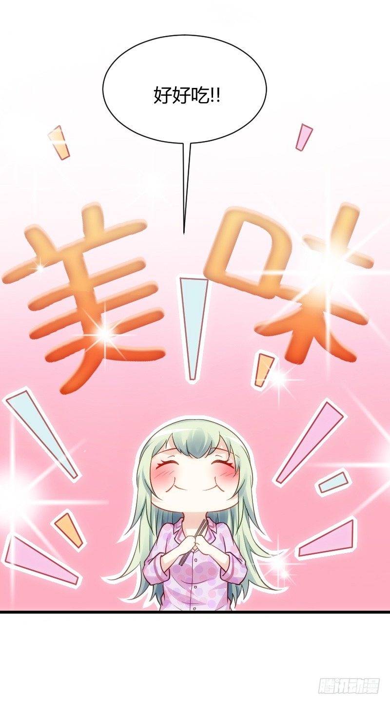 什么！同居！(1/2)-第12话