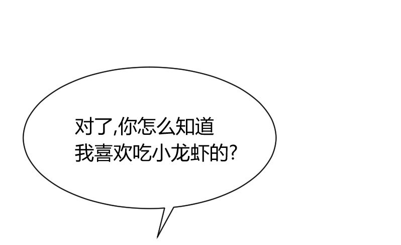 什么！同居！(1/2)-第12话