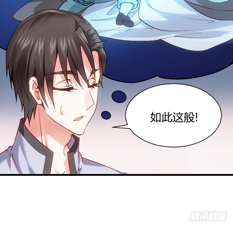 什么！同居！(1/2)-第12话