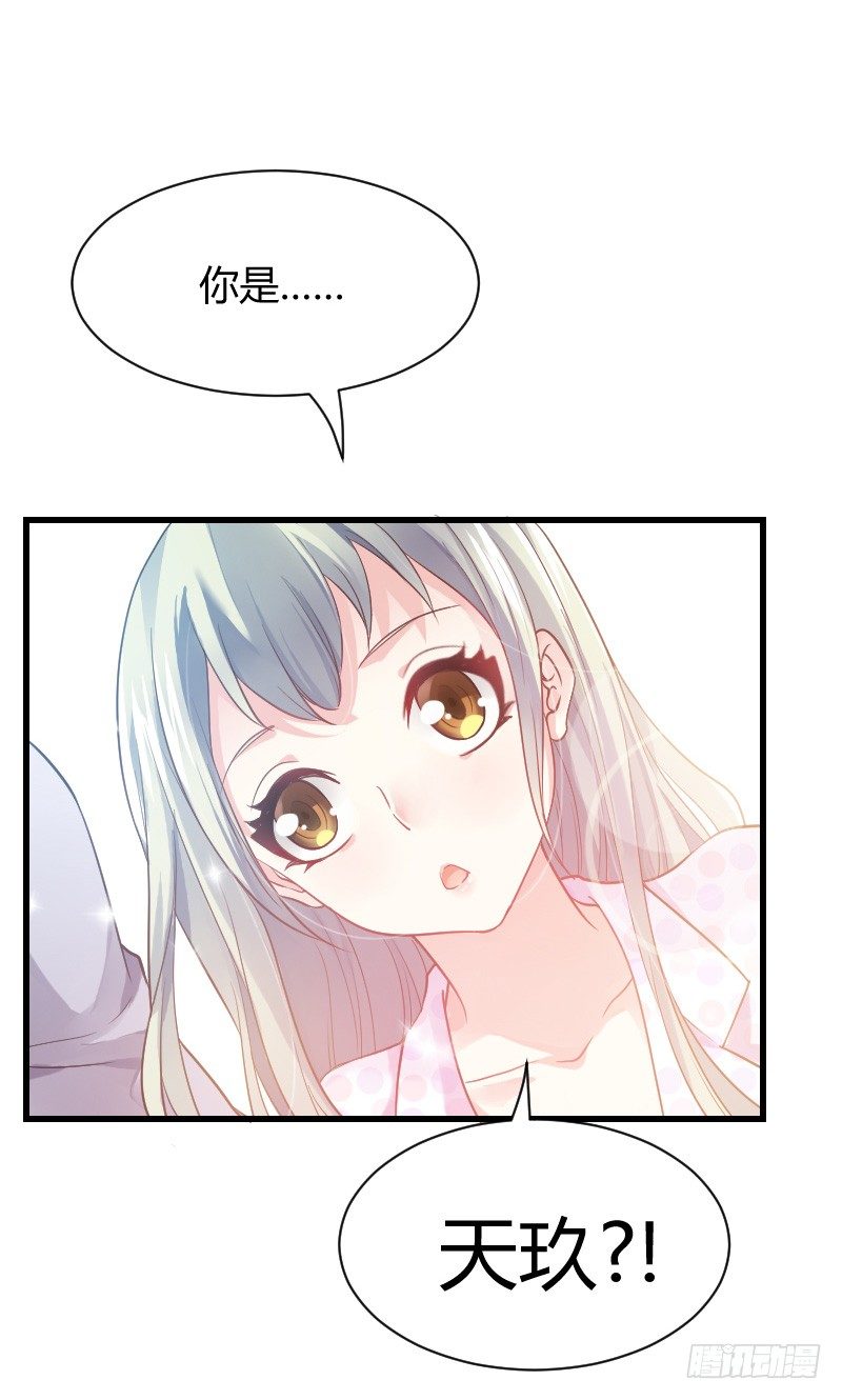 什么！同居！(1/2)-第12话