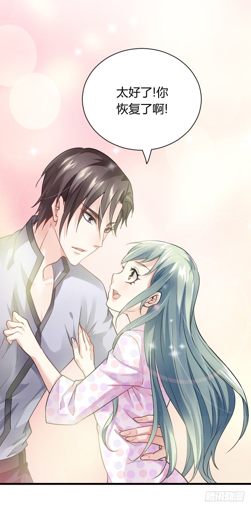 什么！同居！(1/2)-第12话