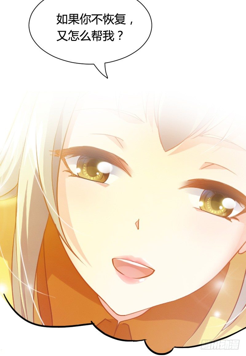 什么！同居！(1/2)-第12话