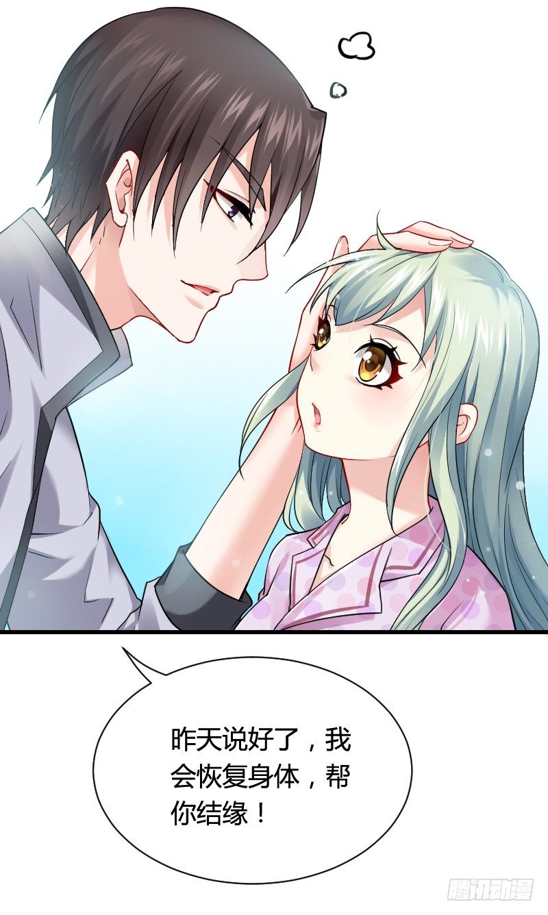 什么！同居！(1/2)-第12话