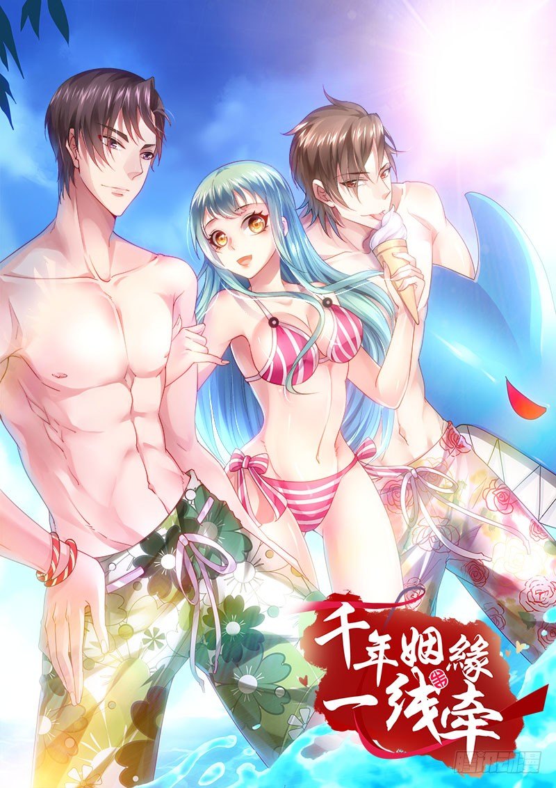 无法控制自己的欲望？-第14话