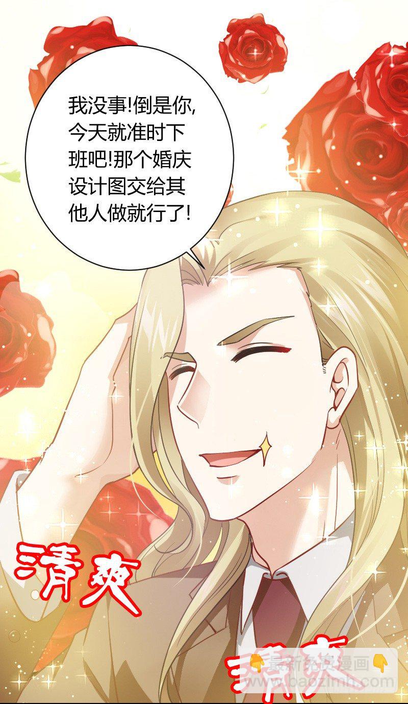 无法控制自己的欲望？-第14话