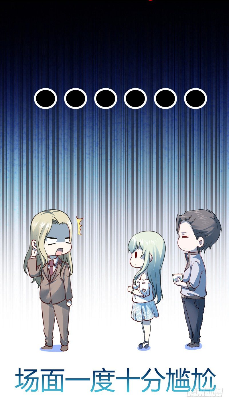 无法控制自己的欲望？-第14话