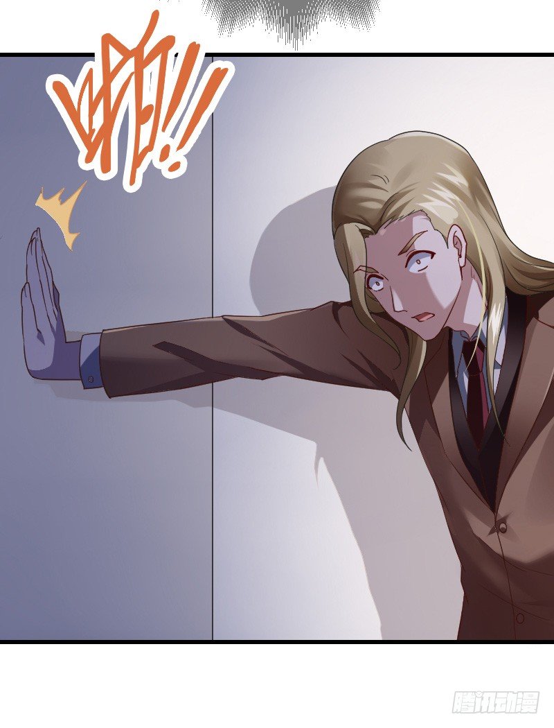 无法控制自己的欲望？-第14话