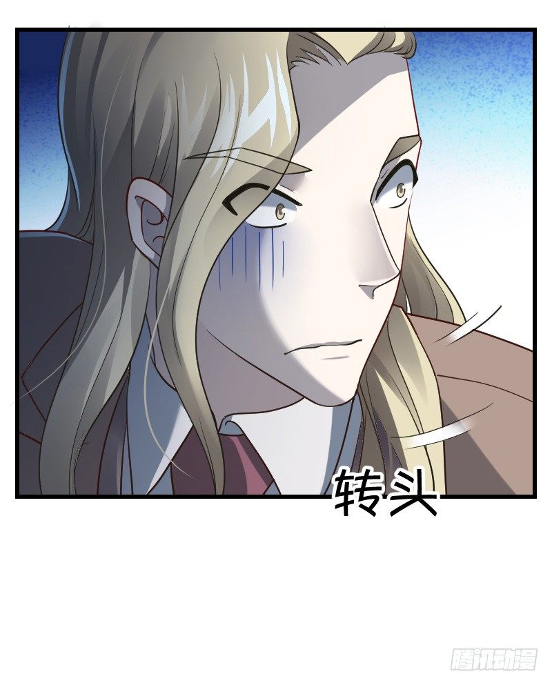 无法控制自己的欲望？-第14话